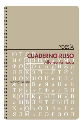 Libro Cuaderno Ruso Nuevo
