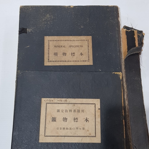 Imagen 4 de 10 de Antigua Colección De Piedras Y Minerales Muestra 7o 1834