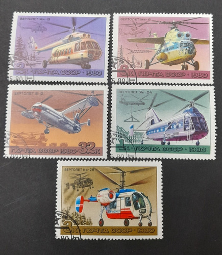 Sello Postal - Rusia - Aviacion - Helicopteros