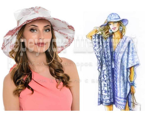 Patrón Molde Mujer Sombrero De Playa Zina