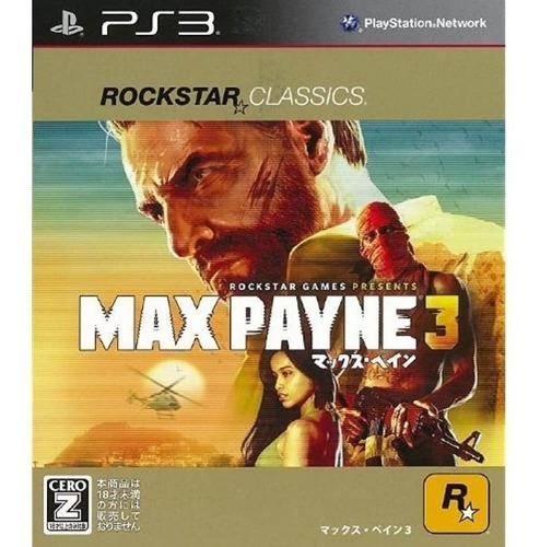 Rockstar Classics Max Payne 3 Para Ps3 Cero Z Version Japan