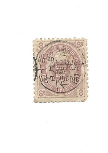 Mds - Japão - Stampworld 62 - 1888 - Koban - Raridade - Ijp (Usado)