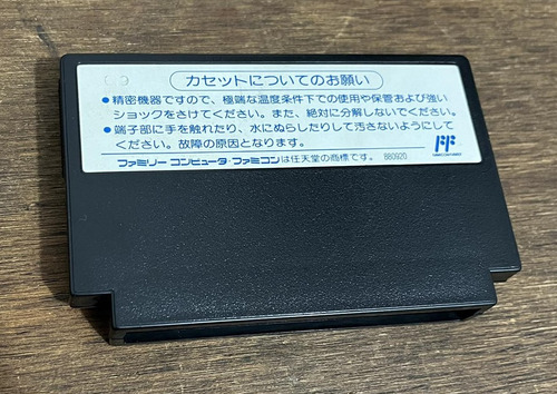 Ninja Ryukenden Ii - Famicom (Usado)