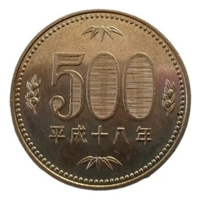 Mi Blog Moneda Japón 500 Yenes 2020 (x1669