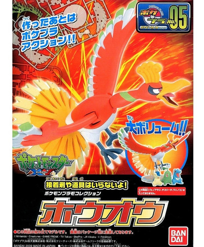 Pokemon Ho-oh Plamo Kit Bandai Japon