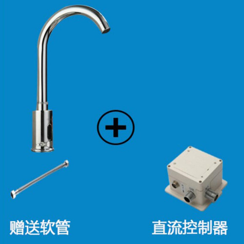 Lavabo Monomando Con Grifo Automático Con Sensor De Infrarro