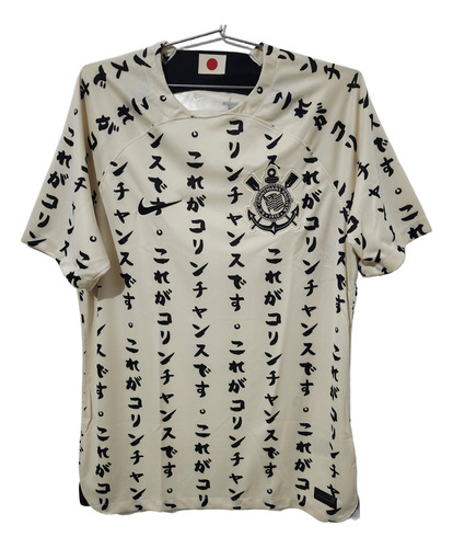 Camisa Nike Corinthians - Third 2022/2023 Japão - Torcedor (Usado)