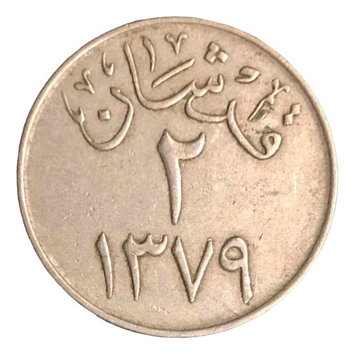 Arabia Saudita - 2 Qirsh - Año 1960 (1379) - Km #41