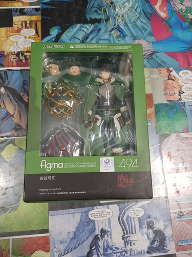 Naofumi Iwatani Max Factory Figma