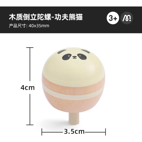 Giro-kung-fu Panda De Madera Invertido Md1495 (mideer Kidsre