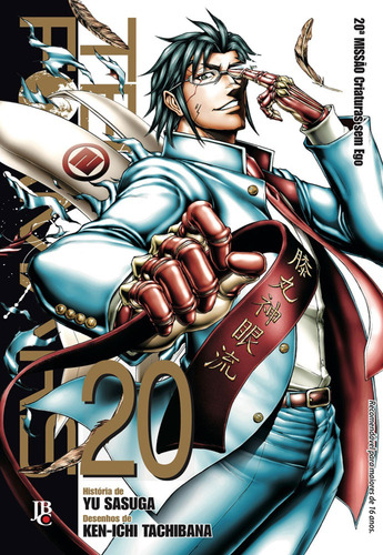 Terra Formars - Vol. 20, de Sasuga, Yu. Japorama Editora e Comunicação Ltda, capa mole em português, 2017