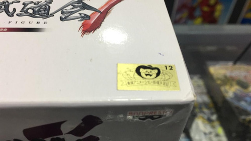 Imagen 3 de 4 de Dragon Ball - Colosseum Mr.satan - Banpresto - Original