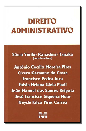 Direito Administrativo - 1 Ed./2007