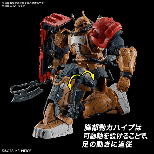 Zaku Requiem For Venge Gundam Hg Kit High Grade 1/144 Gunpla