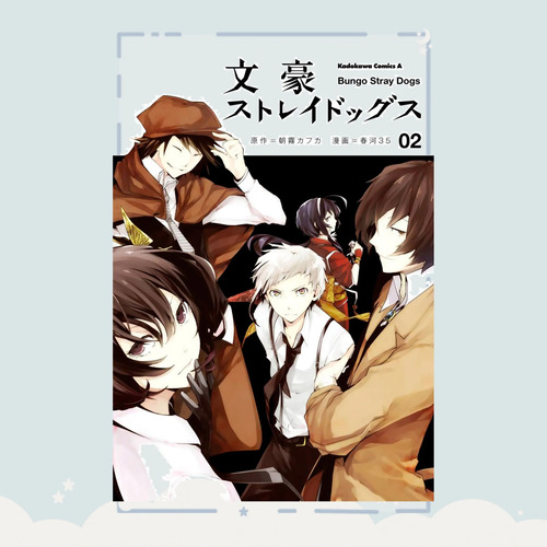 Manga Bungo Stray Dogs Tomo 2