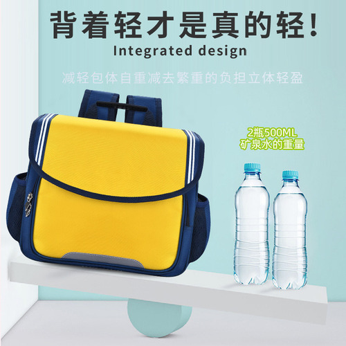 Mochila Infantil Simples Horizont Com Proteção De Colunal