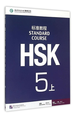 Hsk 5 Shang