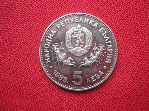 Bulgaria 5 Leva 1985 Unesco (Usado)