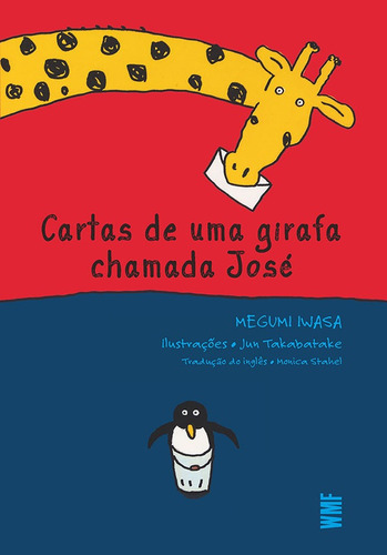 Cartas de uma girafa chamada José, de Iwasa, Megumi. Editora Wmf Martins Fontes Ltda, capa mole em português, 2014