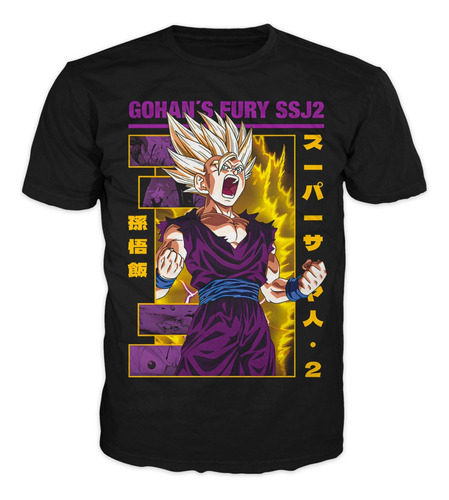 Camiseta Dragon Ball Z Gohan Ssj2 Adultos / Niños Ref.30