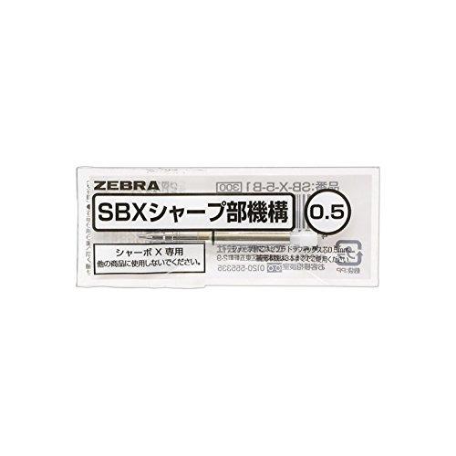 Zebra Unidad Sharbo X Refill Lápiz Mecánico, 0,5 Mm (sb-x-5-