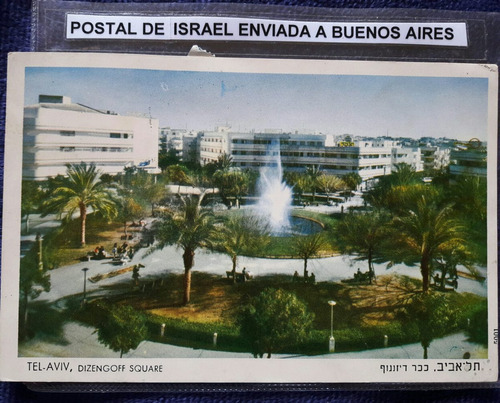 Antigua Postal De Telaviv Israel Enviada A Buenos Aires 