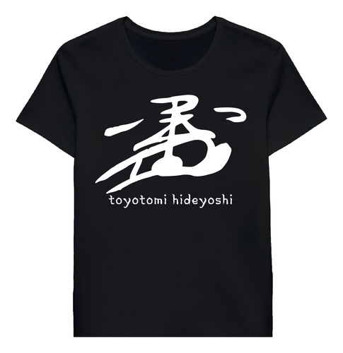 Remera Toyotomi Hideyoshi Signature 603