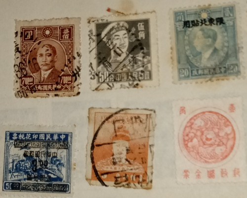 Sellos Antiguos De La Republica China