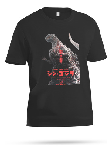 Polera De Shin Gojira 2016 Japon Hideaki Anno Shinji Higuchi