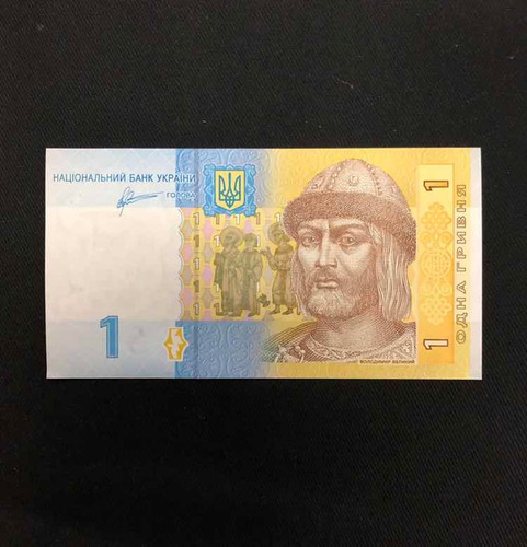 Imagen 2 de 3 de Ucrania - Europa - 1 Hryvnia - Año 2011 - Unc - P# 116 C