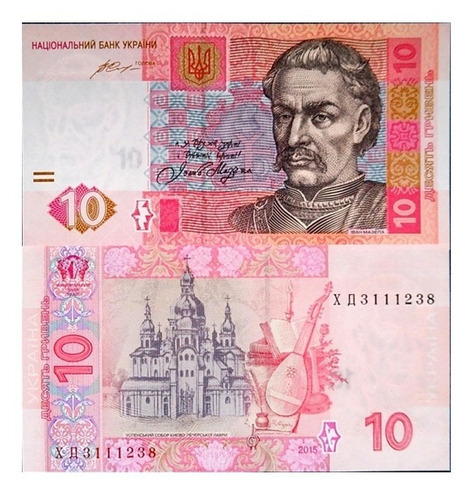 Billete Ucrania 10 Grivna 2015 Papel Moneda Unc