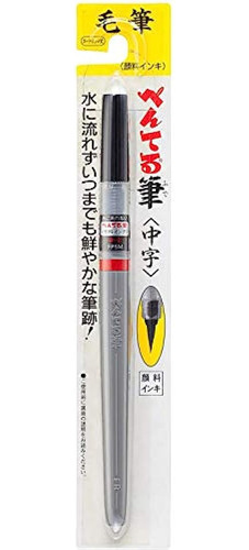 Bolígrafos Y Plumas bolígrafo Para Caligrafía Japonesa