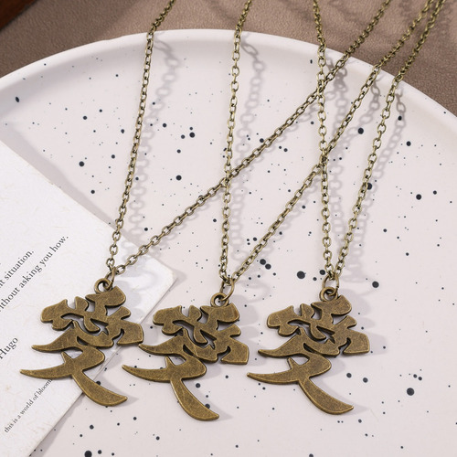 Collar Con Colgante De Calabaza Anime Gaara, Joyería, Regalo