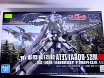 Comprar Zeta Gundam  Gundam Unicorn Msz-006a1 Zeta Gundam  Plus