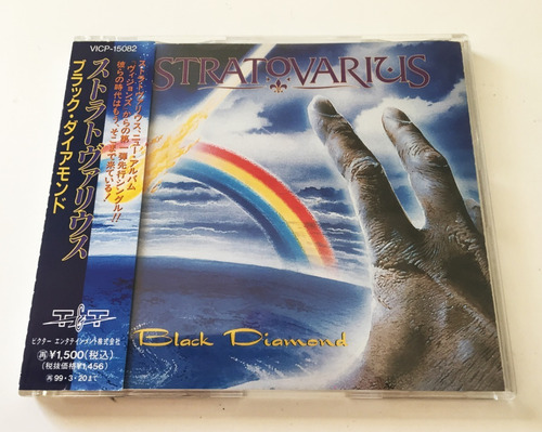 Stratovarius Black Diamond Single / Megadeth Risk