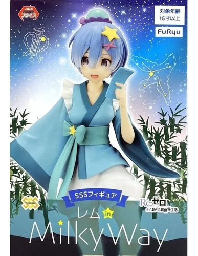 Figura Re Zero Rem Version In Milky Way Furyu Original