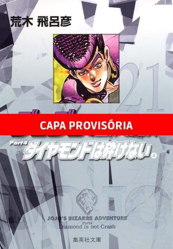 Jojo's Bizarre Adventure 4 - Diamond Is Unbreakable - Vol.