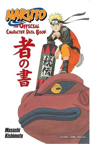 Naruto: El Carácter Oficial De Los Datos De La Libreta De