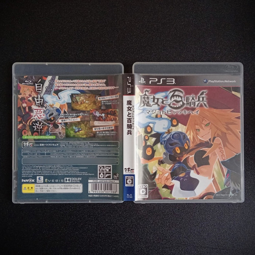 The Witch And The Hundred Knight (japonês) - Ps3 - Usado (Usado)