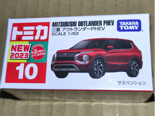 Tomica #010-2023 Mitsubishi Outlander Phev