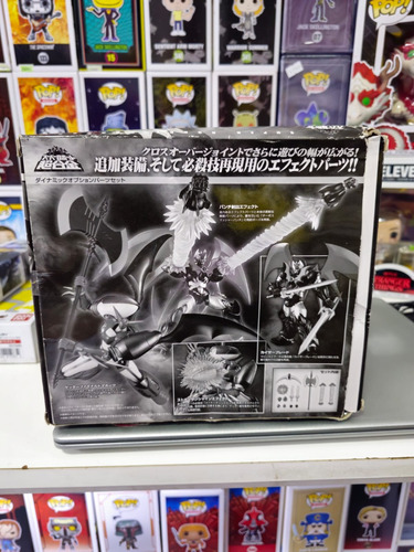 Bandai Tamashii Nations Dynamic Option Part Set - Eternia St