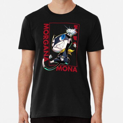 Remera Mona - Persona 5 - Retrato 1 Algodon Premium