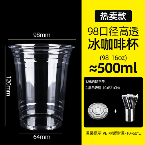 Vaso De Plástico For Mascotas De 98-500 Ml, Taza De Café +