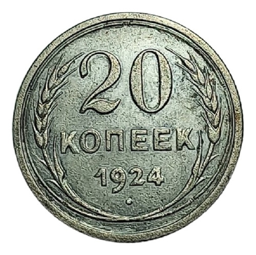 Rusia - 20 Kopeks 1924 - Km Y88 (ref 086)