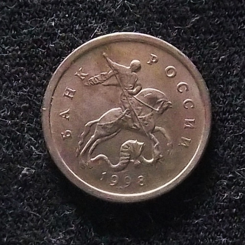 Rusia 1 Kopek  1998 Sin Circular Y 600