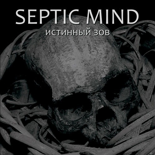 Septic Mind-the True Call (cd Nuevo Importado)