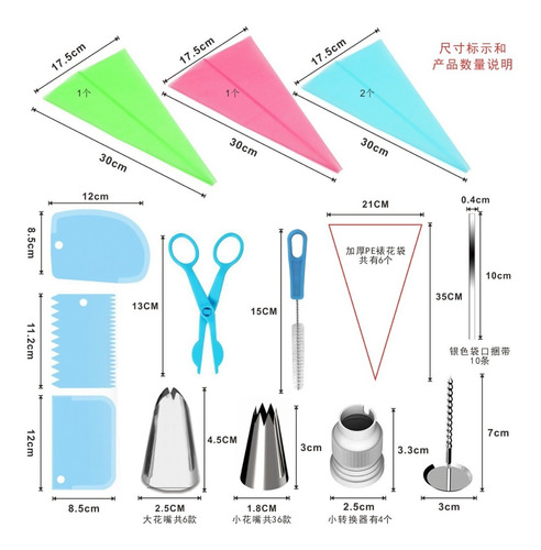 Imagen 5 de 8 de Kit De Decoración 72 Uds C/picos/manga Pastelera/duayas Y +