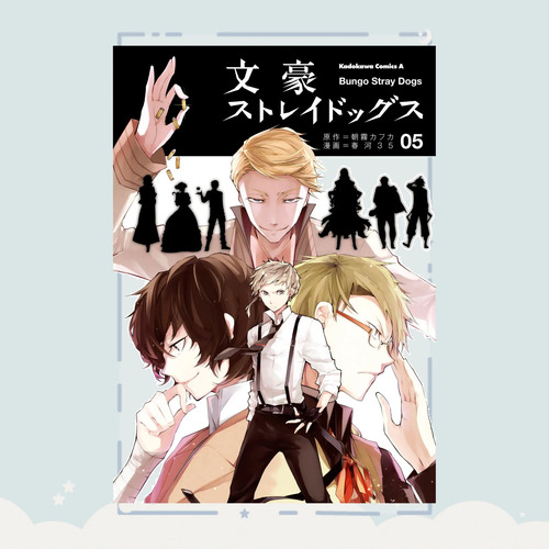 Manga Bungo Stray Dogs Tomo 5