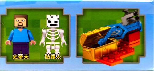 My World Bloques Para Armar Hydra Mg1125 438pz 438 My World