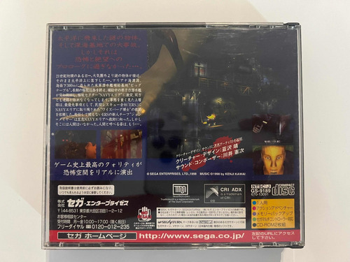 Deep Fear (no Resident Evil) - Sega Saturn